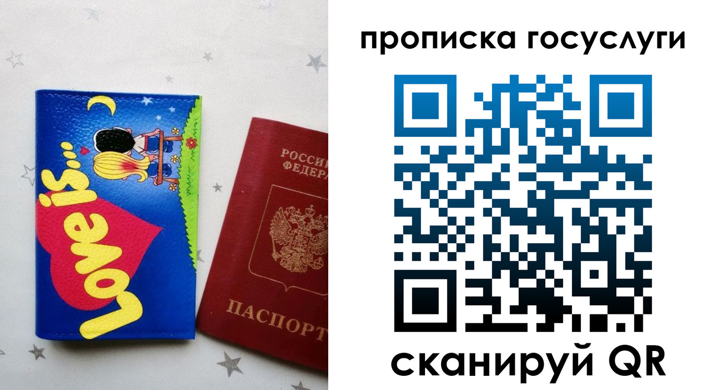 прописка иностранных граждан в Аргуне
