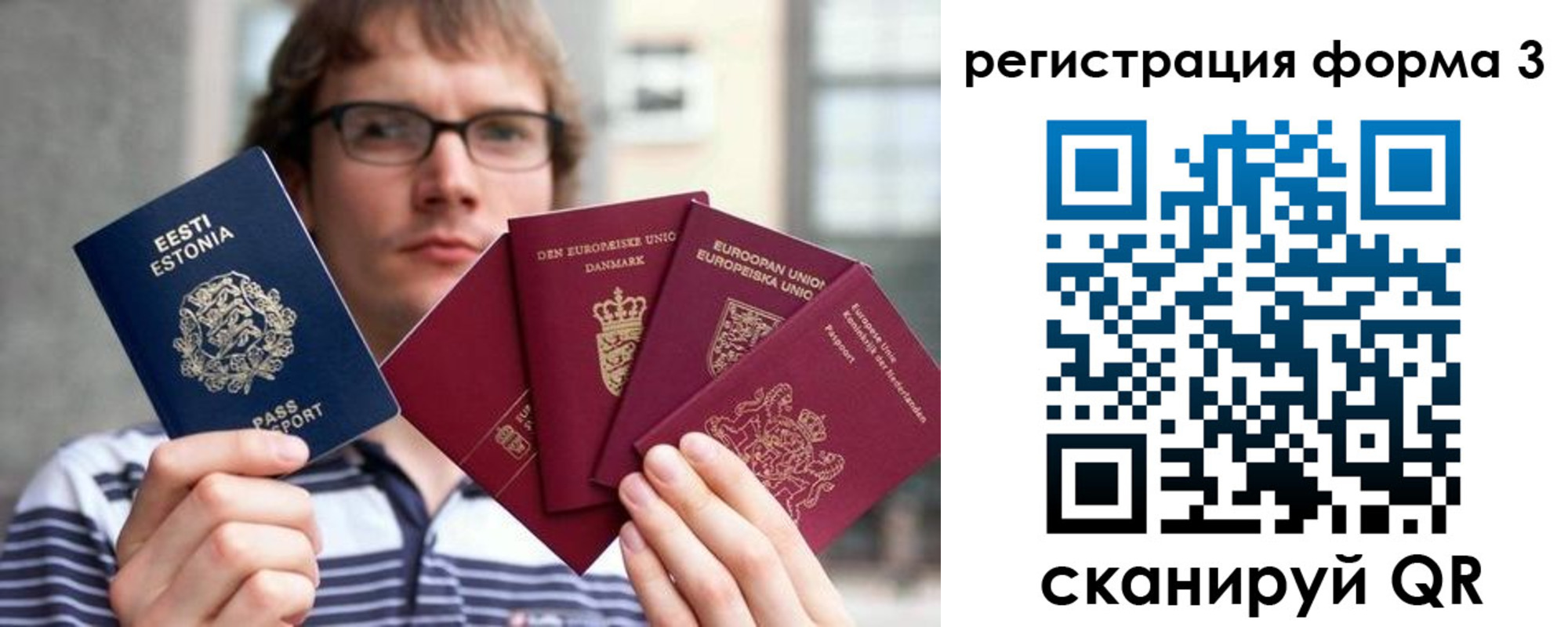 временная регистрация адрес в Аргуне