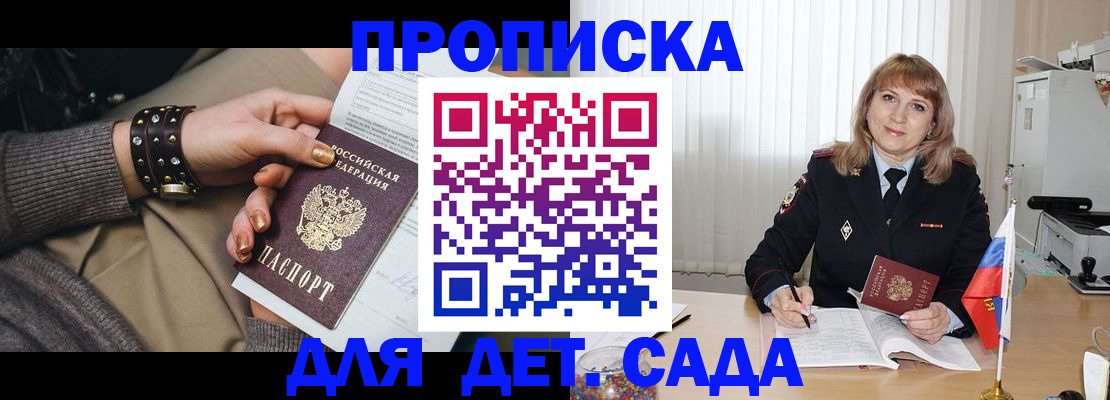 форма 3 в Аргуне