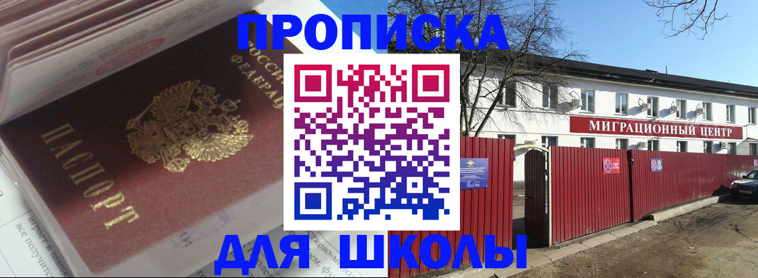 временная регистрация госуслуги в Аргуне